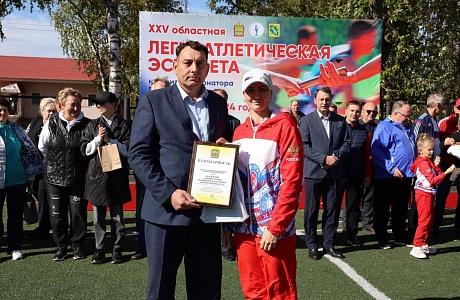 В р.п.Колышлей 28 сентября 2024 года прошла XXV областная легкоатлетическая эстафета на призы Губернатора Пензенской области
