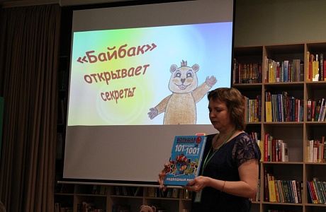 28 марта в районной библиотеке стартовала Неделя детской книги 28 марта в районной библиотеке стартовала Неделя детской книги