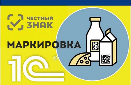 С 1 января 2021 года введен запрет на оборот товаров средствами идентификации товаров легкой промышленности С 1 января 2021 года введен запрет на оборот товаров средствами идентификации товаров легкой промышленности