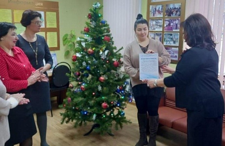 В преддверии Нового года руководитель женсовета Колышлейского района Наталья Слепцова вручила коллективу МБУ «КЦСОН» Колышлейского района благодарность В преддверии Нового года руководитель женсовета Колышлейского района Наталья Слепцова вручила коллективу МБУ «КЦСОН» Колышлейского района благодарность