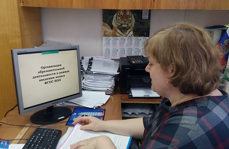 В режиме онлайн 29 марта 2022 года методическим кабинетом Управления образования проведён обучающий семинар В режиме онлайн 29 марта 2022 года методическим кабинетом Управления образования проведён обучающий семинар