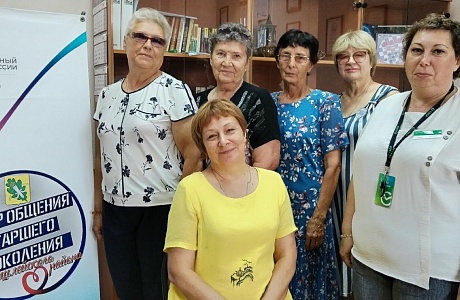 4 августа Ирина Глотова, руководитель местного отделения ПАО «Сбербанк», провела первое занятие по финансовой грамотности для членов Центра общения старшего поколения 