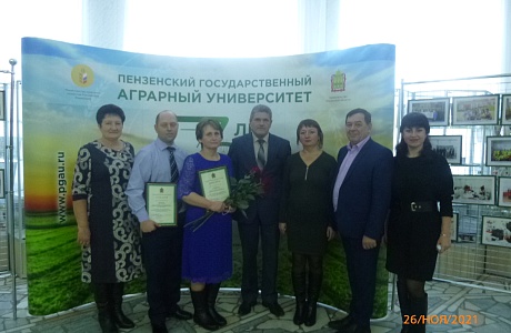 В г. Пензе 26.11.2021 г. состоялись торжественные мероприятия, посвященные Дню работника сельского хозяйства и перерабатывающей промышленности
