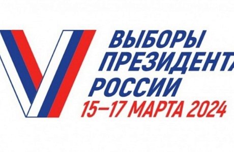 Информация для  избирателей! 