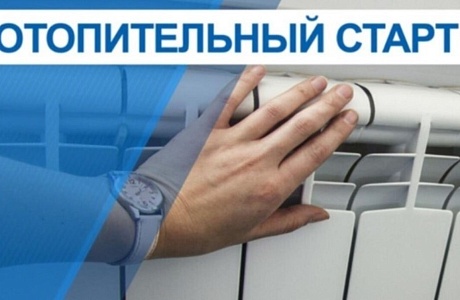 В Колышлейском районе стартовал отопительный сезон