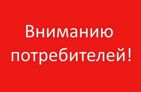 Возврат денежных средств за подарочные сертификаты