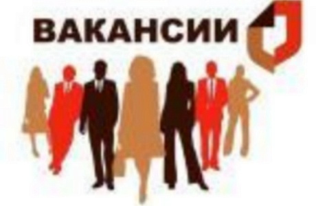 Вакансии в МФЦ Колышлейского района 