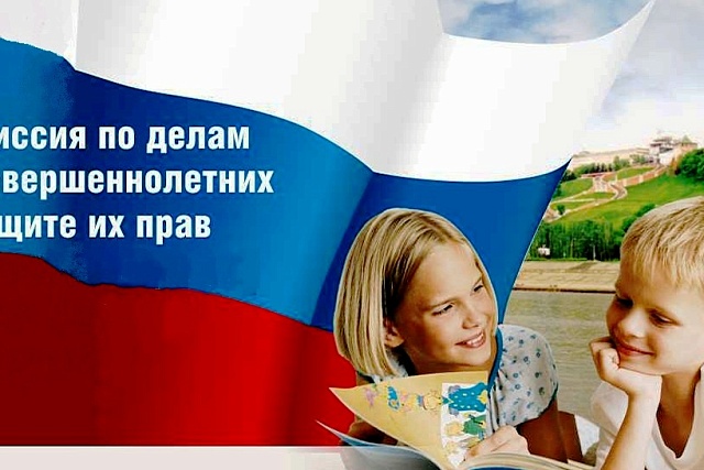 В администрации Колышлейского района состоялось заседание Комиссии по делам несовершеннолетних и защите их прав