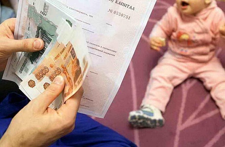 Управление социальной защиты населения  Колышлейского района информирует о финансировании федеральных   пособий  семьям, имеющим детей за март 2021 года.