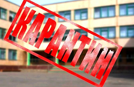 О введении карантинно-ограничительных мероприятий в Колышлейском районе с 30 .03.2018 по 08.04.2018 О введении карантинно-ограничительных мероприятий в Колышлейском районе с 30 .03.2018 по 08.04.2018