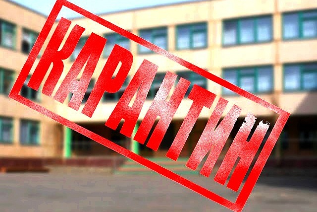 О введении карантинно-ограничительных мероприятий в Колышлейском районе с 30 .03.2018 по 08.04.2018 О введении карантинно-ограничительных мероприятий в Колышлейском районе с 30 .03.2018 по 08.04.2018