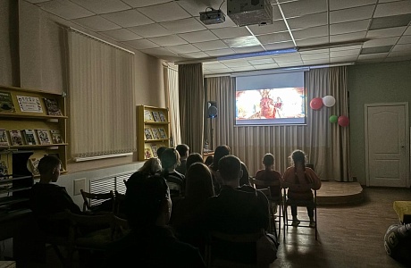 В районной библиотеке 27 июня 2024 года прошел показ российского фильма В районной библиотеке 27 июня 2024 года прошел показ российского фильма